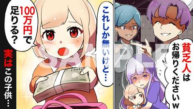 漫画動画のサムネイル制作