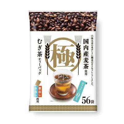 ランサーズでの提案　麦茶パッケージ