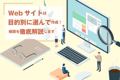 サイト内アイキャッチ1