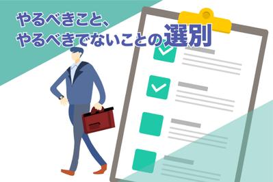 サイト内アイキャッチ2