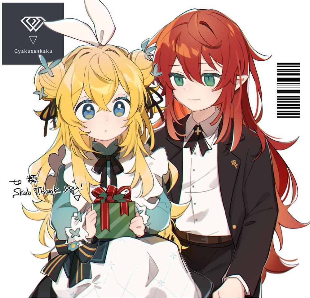 騎士と姫 - ランサーズ