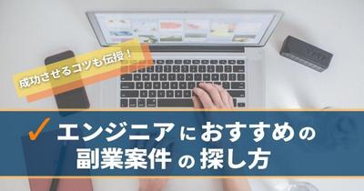 ブログ記事用アイキャッチ画像サンプル