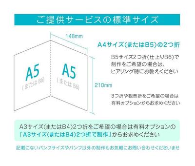 カタログ・パンフレット制作