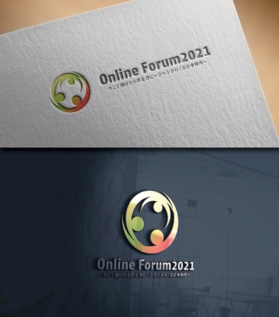 Online Forum2021ロゴデザイン案