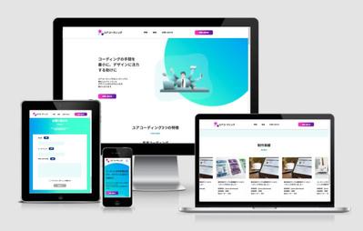 架空Web系サービスの代行業者【トップページのみコーディング】※デザインは他の方が作成