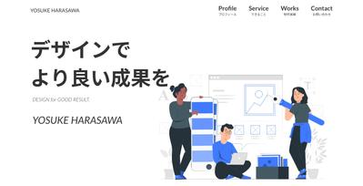 ポートフォリオサイト