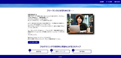 「基礎学習コーディング」