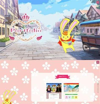 ポートフォリオサイト