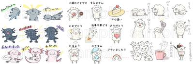 ウーパールーパーとアルパカのLINEスタンプ