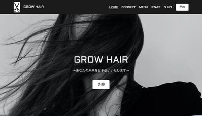 美容室サイト制作