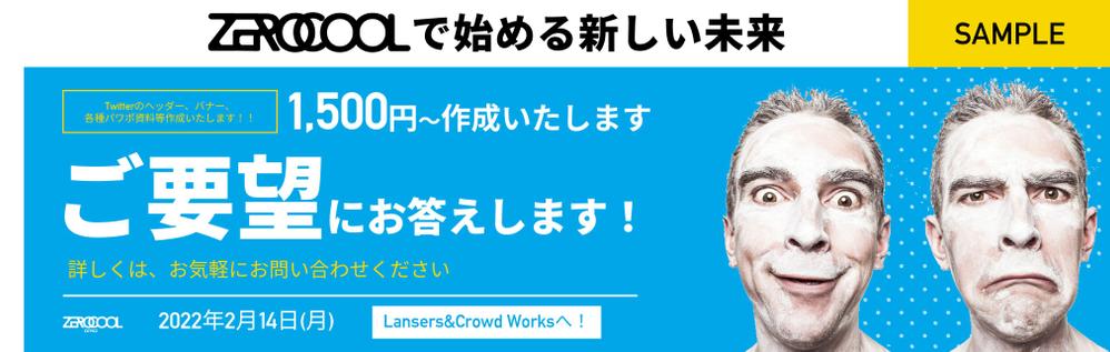 資料作品例