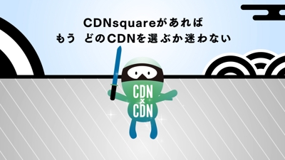 CDN square