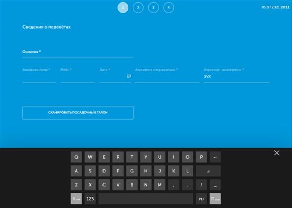 Information touch-terminal / kiosk with keyboard