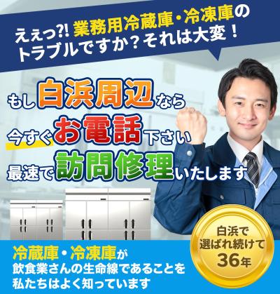 集客用ランディングページ制作