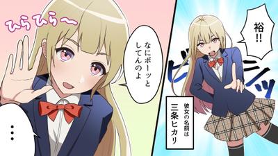 漫画動画サンプル
