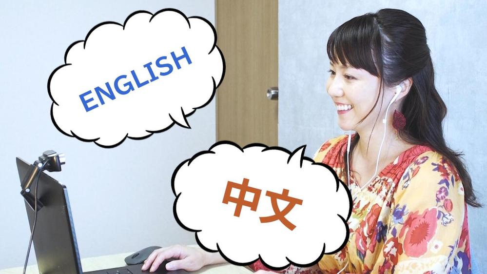 日本語教師の自己PRムービー