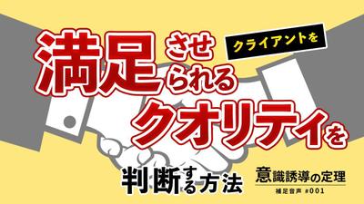 YouTubeのサムネイル