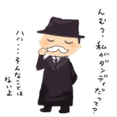 ダンディさん