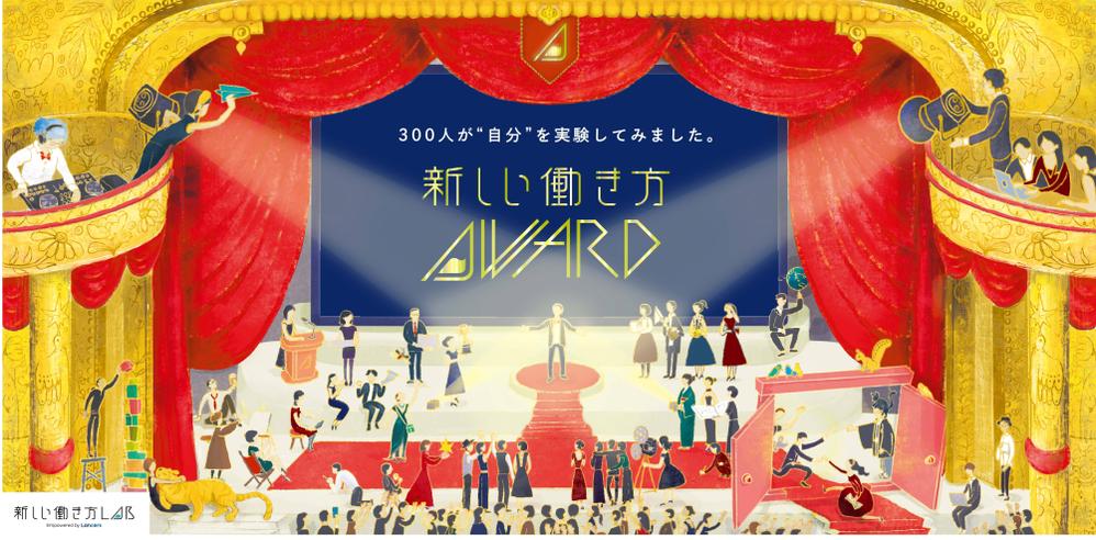 上場企業のイベント動画制作