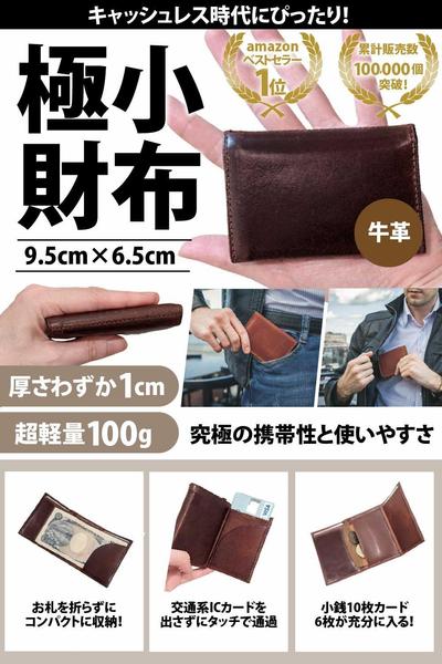Amazonカタログました