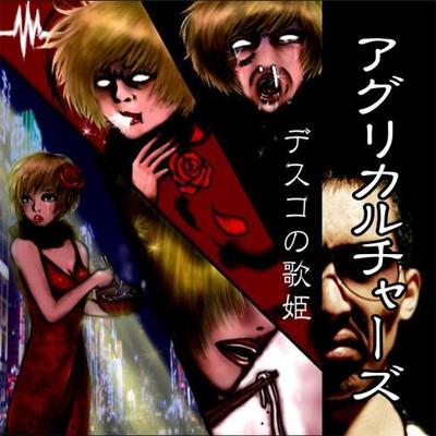 アルバムジャケットデザイン2