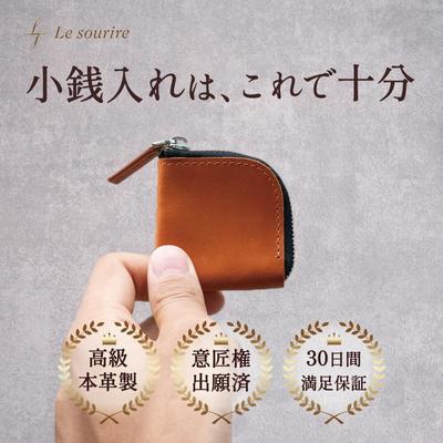 ファッション雑貨_3