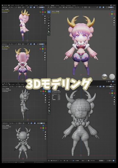 オリジナル3Dキャラクター「蓮嘉」02