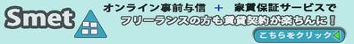 リース株式会社様のコンペ参加作品