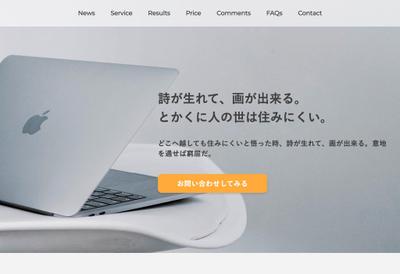 コーポレートサイトのサンプルサイト