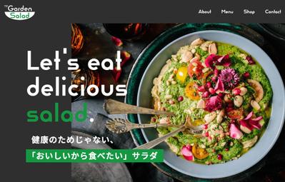 カフェのサンプルLP