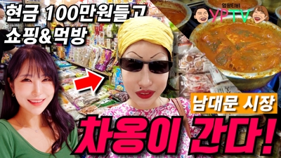 韓国ソウルにてショッピングと食べ歩き紹介動画
