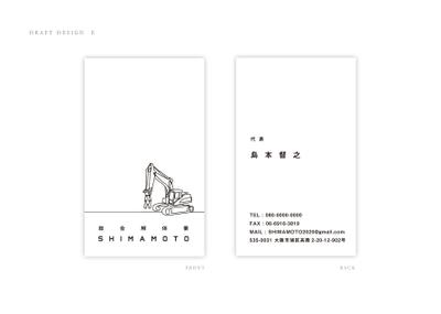 提案デザインE