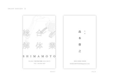 提案デザインB