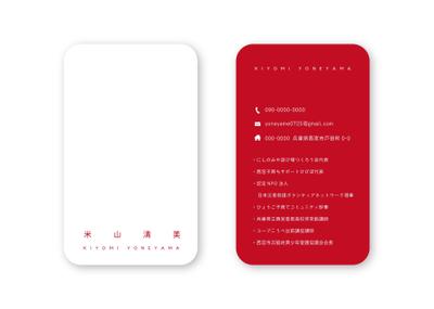 提案デザインA