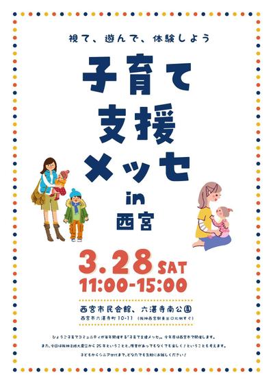 提案デザインB