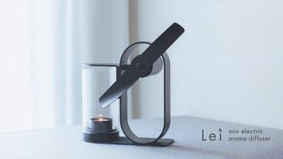 Lei non electric aroma diffuser ロゴ、パッケージデザイン