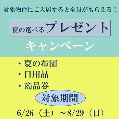 バナー