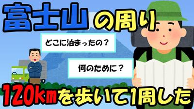 2chまとめ風動画
