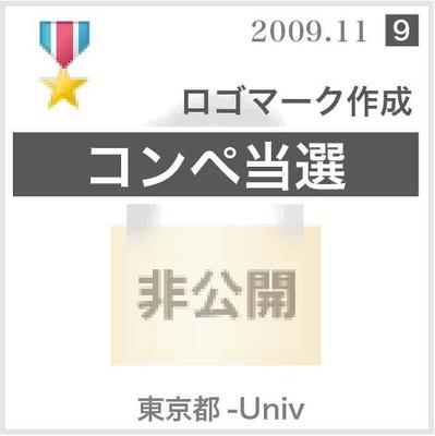 ９●某国立大学研究室様（応募数48件）