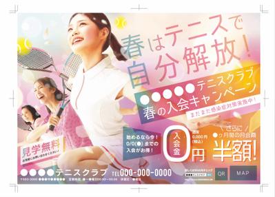 畠山企画のチラシデザイン