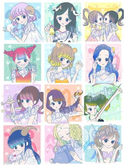 星座イラスト