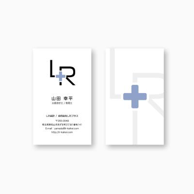 LR会計名刺制作