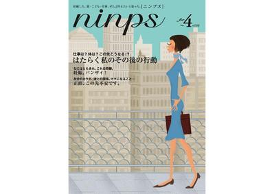 働く妊婦さん向けムック「ninps」ブックデザイン・サイト制作（1）