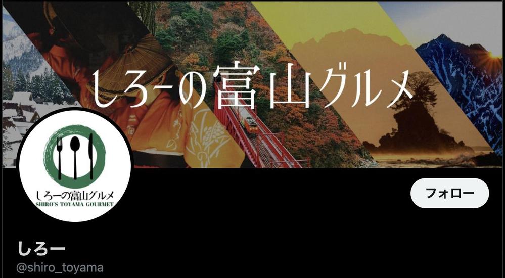 【嶋津様】Twitterとyoutubeのバナーおよびアイコン作成