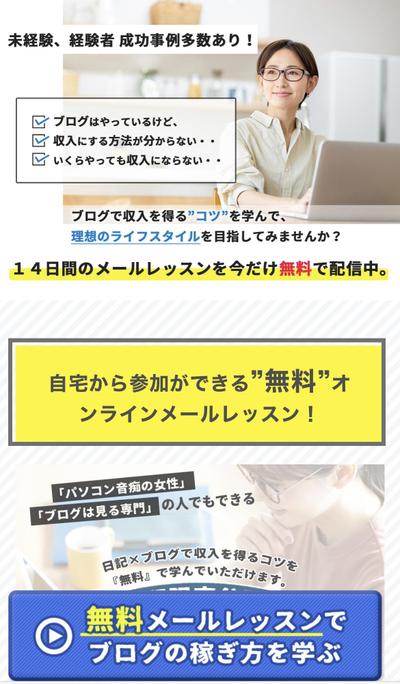 LP制作ました