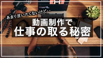 YouTube用サムネイル