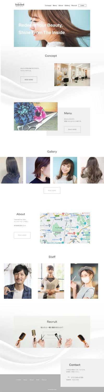 美容室サイト/ヘアーサロン（架空）