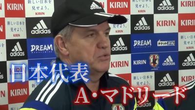 考察系（サッカー）ポートフォリオ