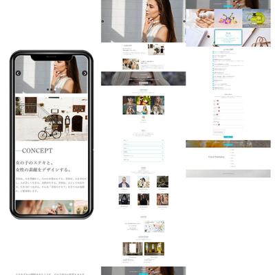 美容院のweb制作