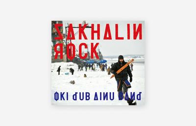 Oki Dub Ainu Band